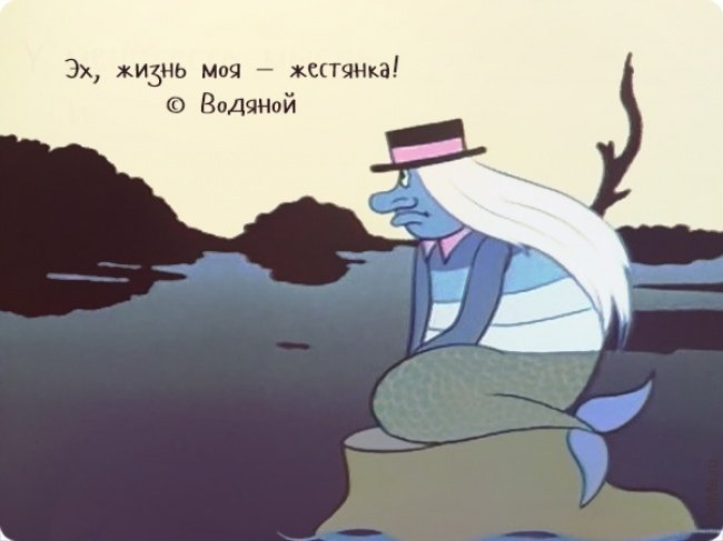 Культовые цитаты из советских мультфильмов