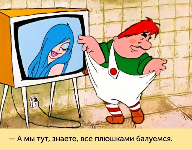 Культовые цитаты из советских мультфильмов