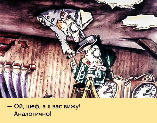 Культовые цитаты из советских мультфильмов