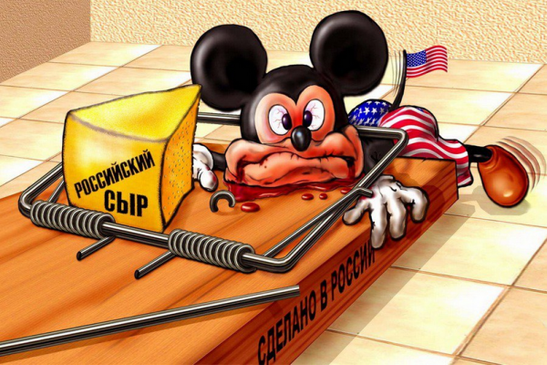 Российская мышеловка Российская мышеловка