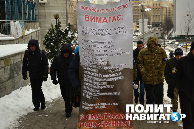 Путин и РФ не виноваты в разгроме под Иловайском — участники АТО на Банковой Путин и РФ не виноваты в разгроме под Иловайском — участники АТО на Банковой