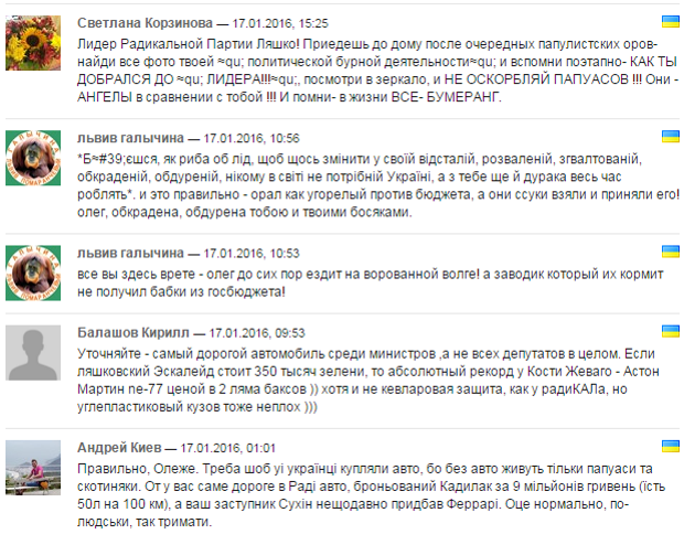 Куклы сошли с ума Куклы сошли с ума