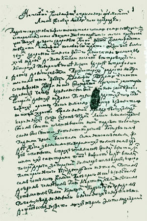 Воссоединение Украины с Россией Воссоединение Украины с Россией