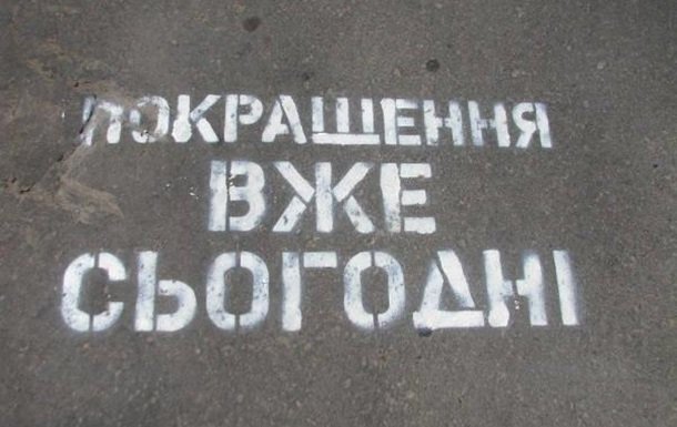 Украина-2016: экономику ждет крах