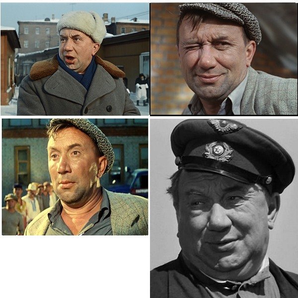 Короли эпизода советского кино. Короли эпизода советского кино.