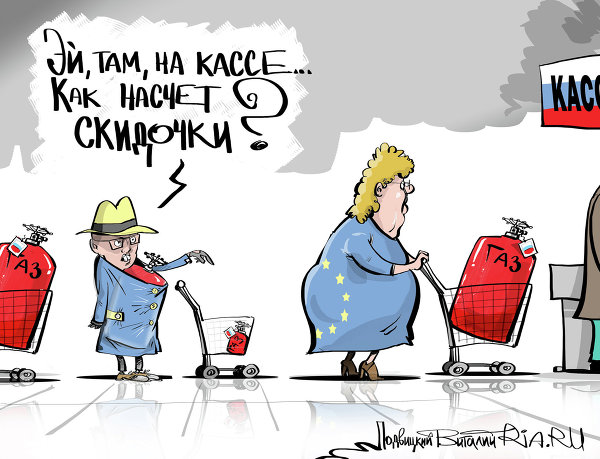 "Газпром" направил "Нафтогазу" счет на $2,5 миллиарда по оплате за газ "Газпром" направил "Нафтогазу" счет на $2,5 миллиарда по оплате за газ