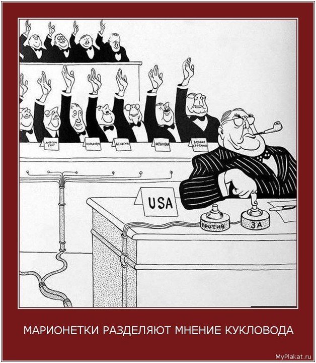 Не поздновато ли Америке пить «Боржоми»? Юрий Селиванов Не поздновато ли Америке пить «Боржоми»? Юрий Селиванов