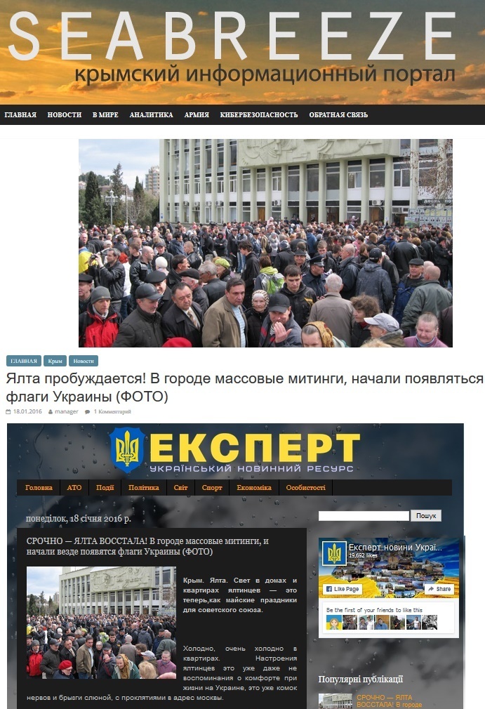 Укрофейкомёты опять порадовали новой глупостью: Ялта восстала Укрофейкомёты опять порадовали новой глупостью: Ялта восстала