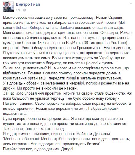 Крысятничество это у них в крови... или пару слов о создателях "Хробацьке ТВ"