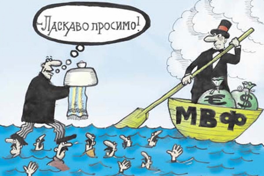 На фронтах МВФ без перемен, гине Вукраина. Альберт Пирманов На фронтах МВФ без перемен, гине Вукраина. Альберт Пирманов