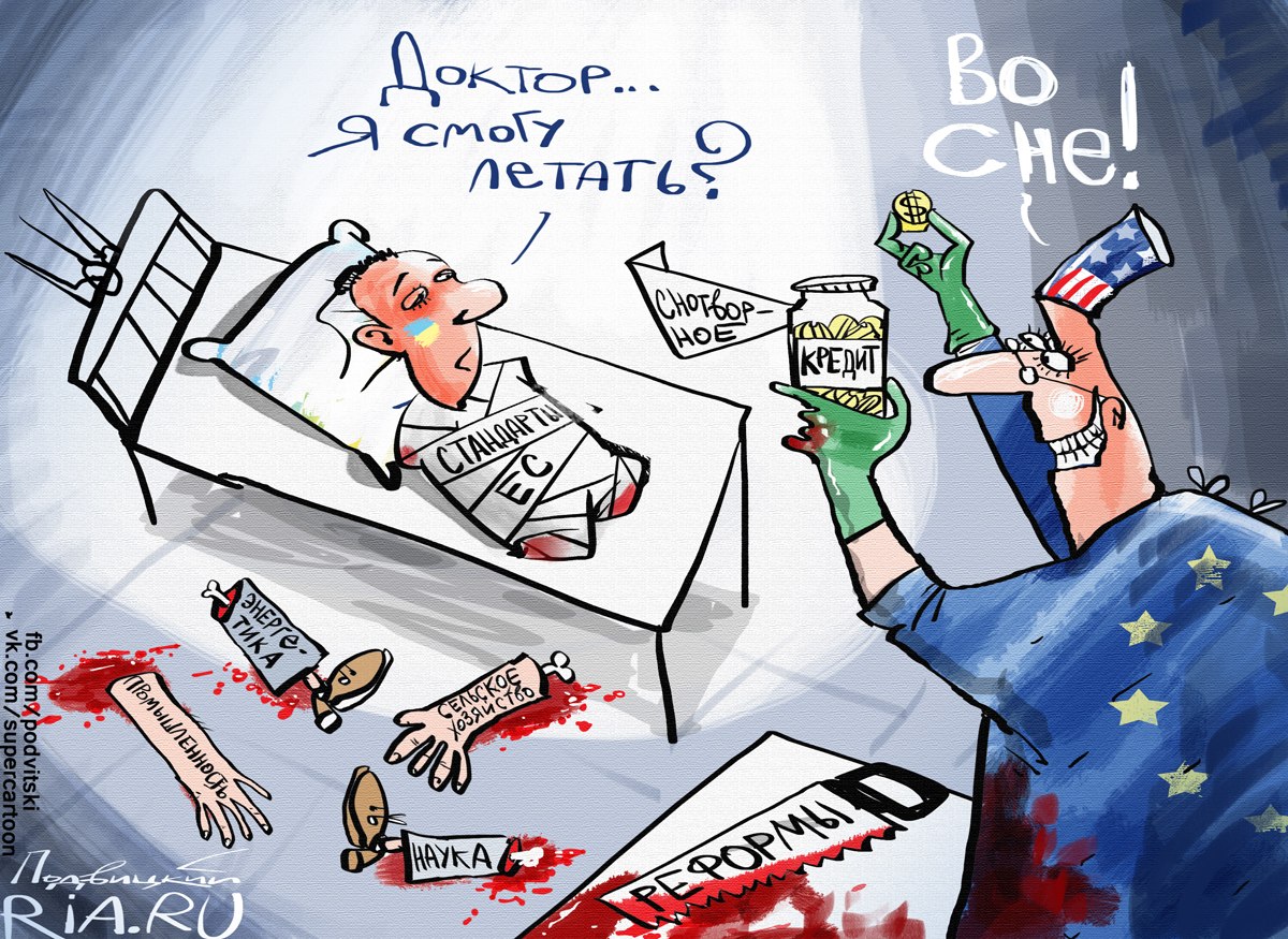 На фронтах МВФ без перемен, гине Вукраина. Альберт Пирманов На фронтах МВФ без перемен, гине Вукраина. Альберт Пирманов