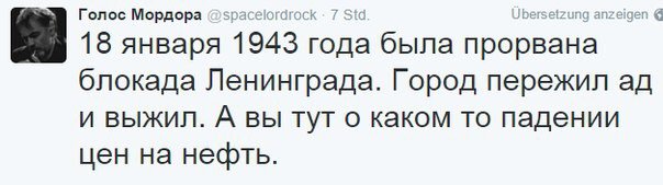 Про нефть, Иран и санкции или I will survive Про нефть, Иран и санкции или I will survive