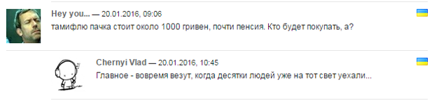 Ситуация, когда уж лучше молчать… Ситуация, когда уж лучше молчать…