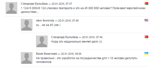 Ситуация, когда уж лучше молчать… Ситуация, когда уж лучше молчать…
