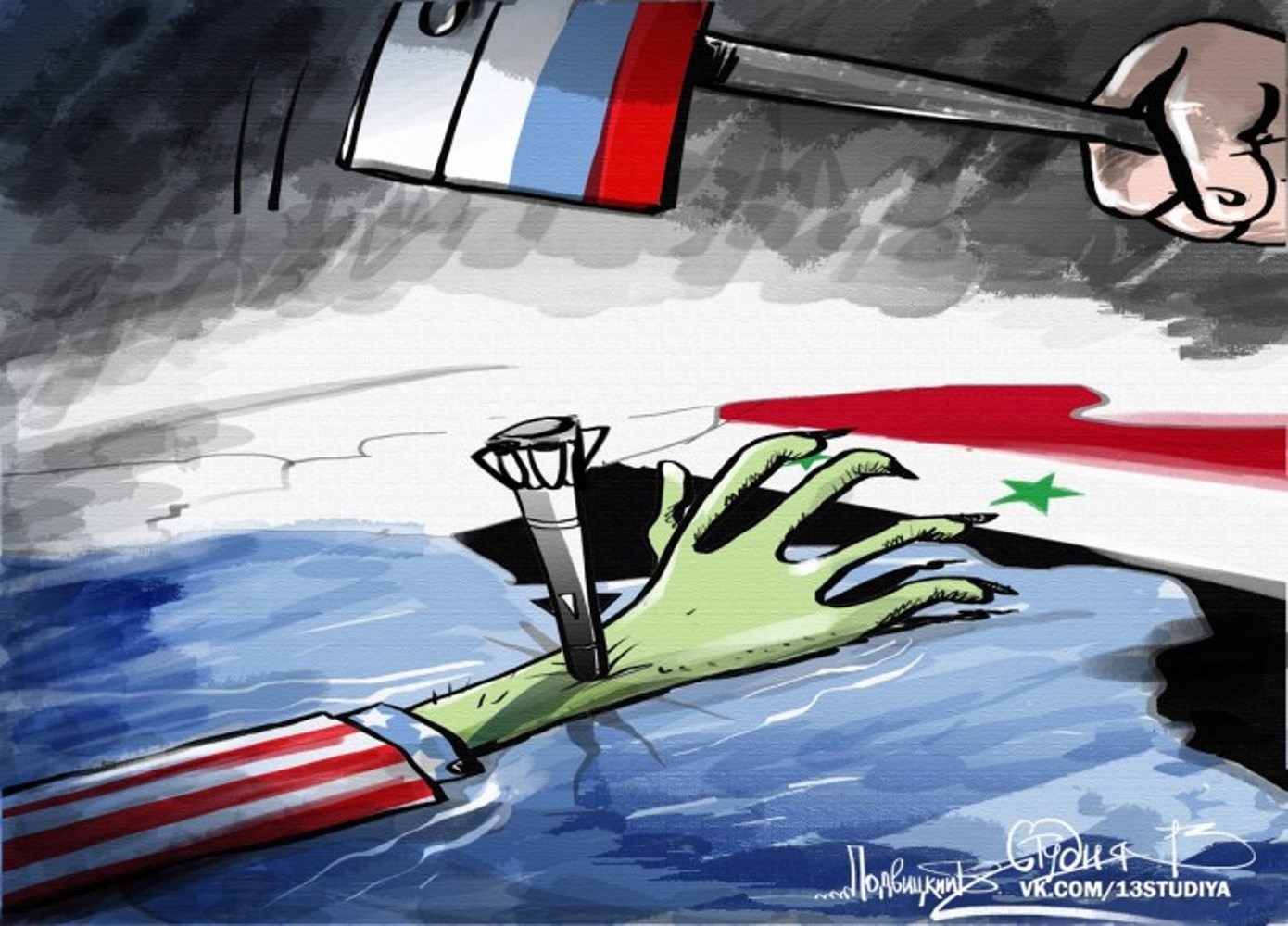 The Washington Post констатирует провал: жирный ноль в графе «Сирия» The Washington Post констатирует провал: жирный ноль в графе «Сирия»