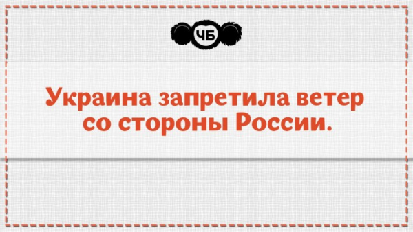 Украинское сумасшествие или 451 градус по Яценюку Украинское сумасшествие или 451 градус по Яценюку