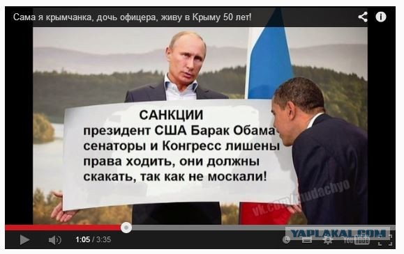 Крымчанка ответила всем украинцам. Крымчанка ответила всем украинцам.
