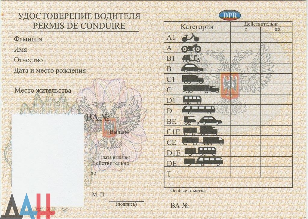 Подборка новостей от ДАН 21.01.2016