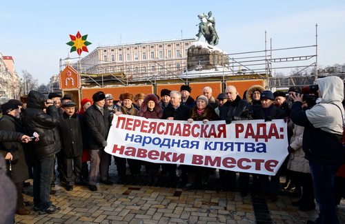 В Киеве отметили 362-летие объединения Украины с Россией