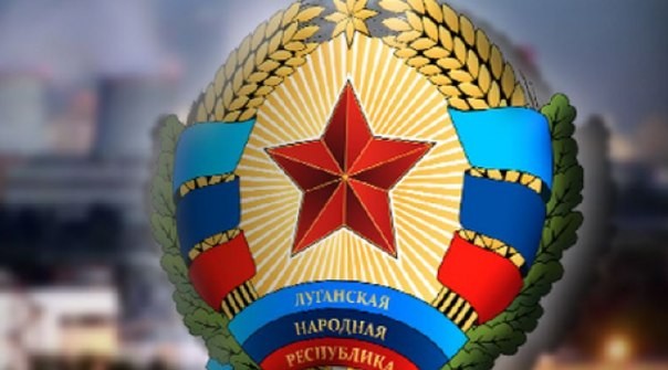 ЕС пригласил делегацию ЛНР на международную конференцию ЕС пригласил делегацию ЛНР на международную конференцию