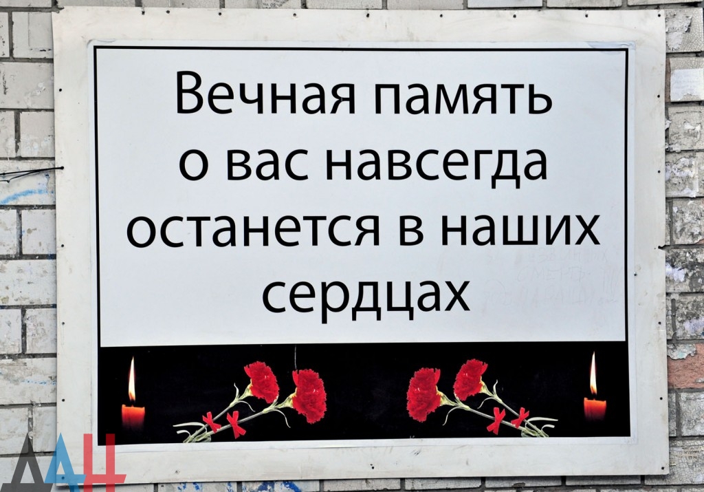 Подборка новостей от ДАН 22.01.2016