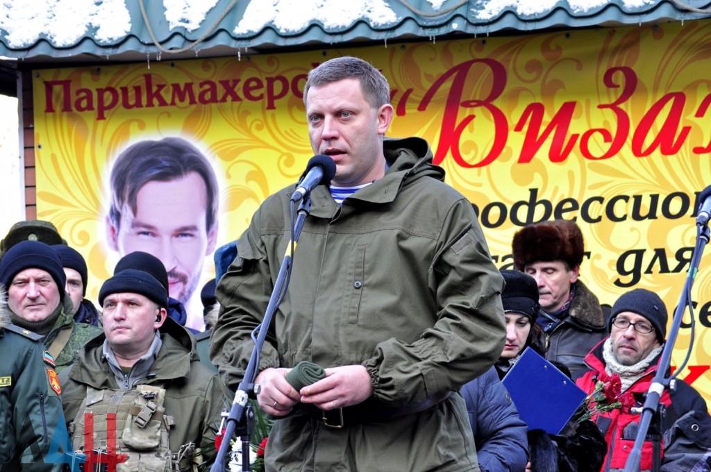 Подборка новостей от ДАН 22.01.2016