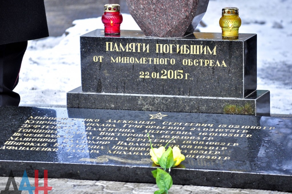 Подборка новостей от ДАН 22.01.2016