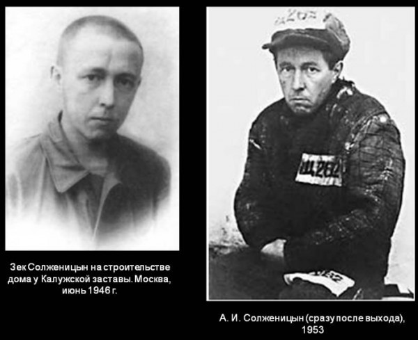 Солженицын. Биография