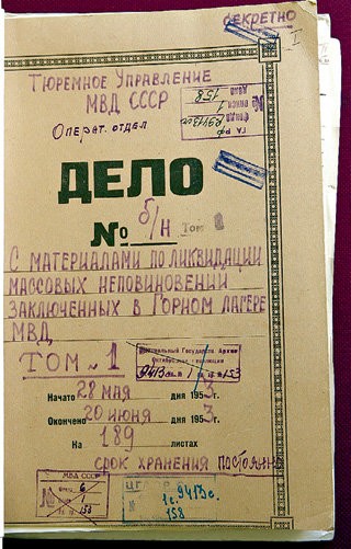 Солженицын. Биография