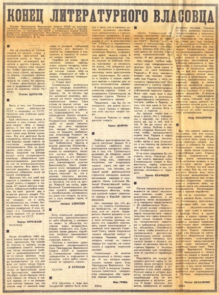 Солженицын. Биография