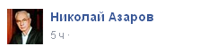 Если всё советское исчезнет 