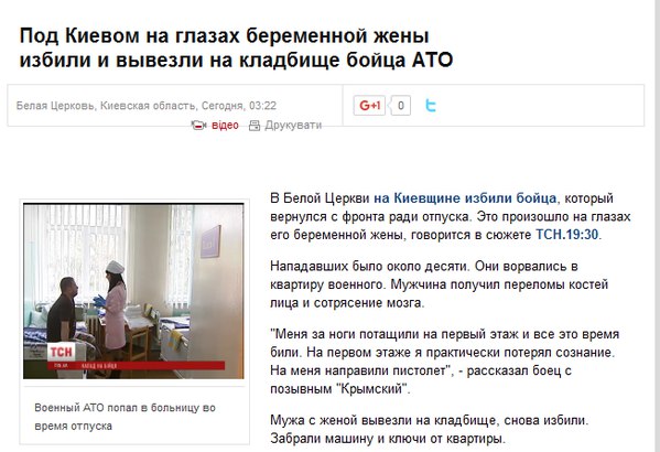 Хероев АТО не уважают, презирают и плюют им в спины. Александр Роджерс Хероев АТО не уважают, презирают и плюют им в спины. Александр Роджерс