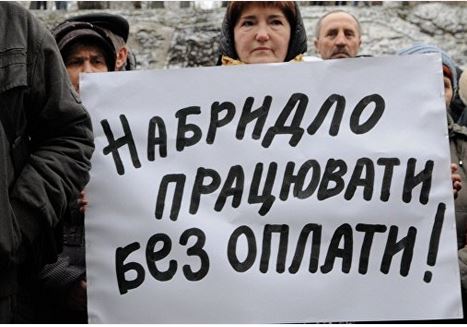 Минимальная зарплата украинцев упала в три раза Минимальная зарплата украинцев упала в три раза