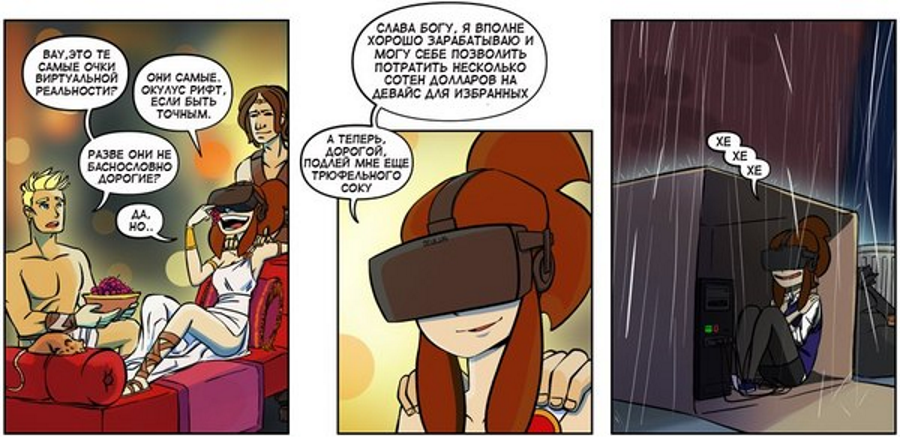 Судьба среднего класса