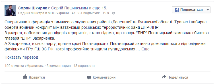 Человек-Шкиряк катмандунский попробовал свои силы в жанре фантастический детектив Человек-Шкиряк катмандунский попробовал свои силы в жанре фантастический детектив