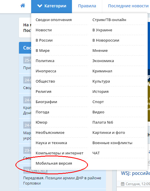 Встречайте обновленный E-News !!!