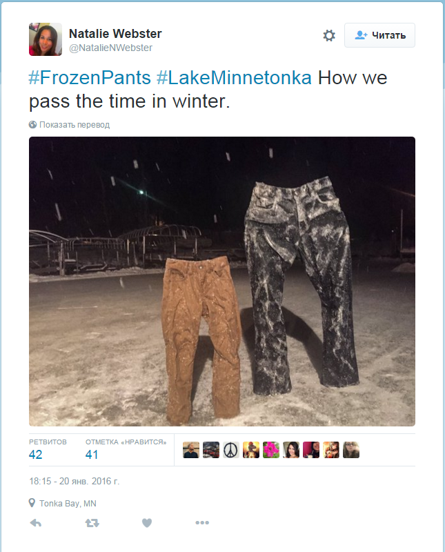 #FrozenPants: Сильные снегопады в США привели к появлению в интернете моды на «замороженные штаны»