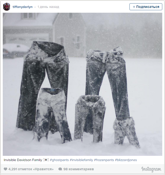 #FrozenPants: Сильные снегопады в США привели к появлению в интернете моды на «замороженные штаны»