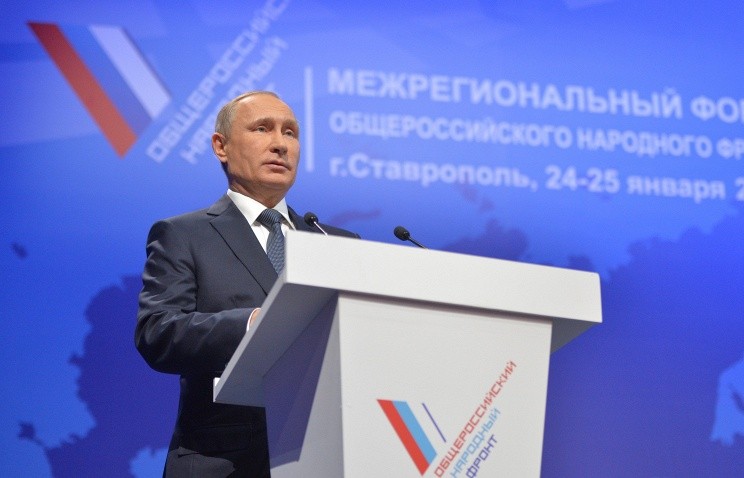 ВВП. Встреча на форуме Общероссийского народного фронта ВВП. Встреча на форуме Общероссийского народного фронта