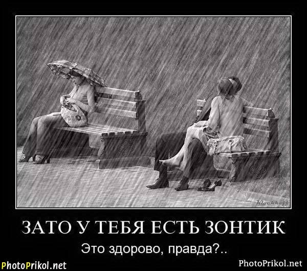 Демотиватры. Весёлые и не очень.