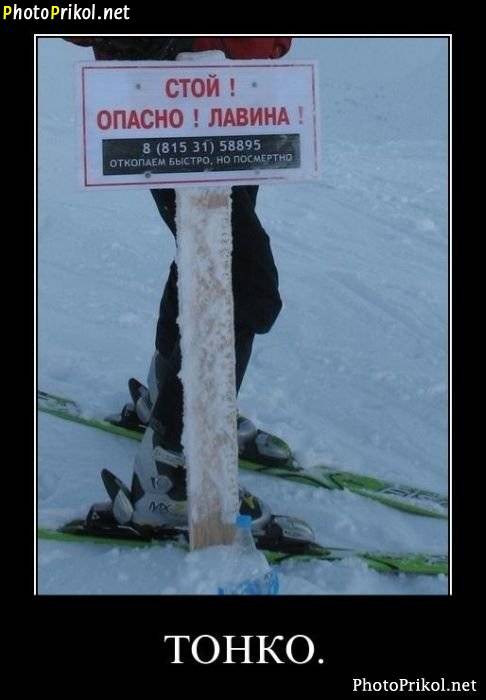 Демотиватры. Весёлые и не очень.