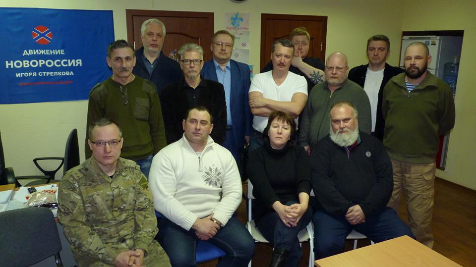 "Комитет 25 января". Торговцы осколками Империи "Комитет 25 января". Торговцы осколками Империи