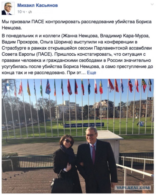 Зарубежные спонсоры Касьянова. Расследование