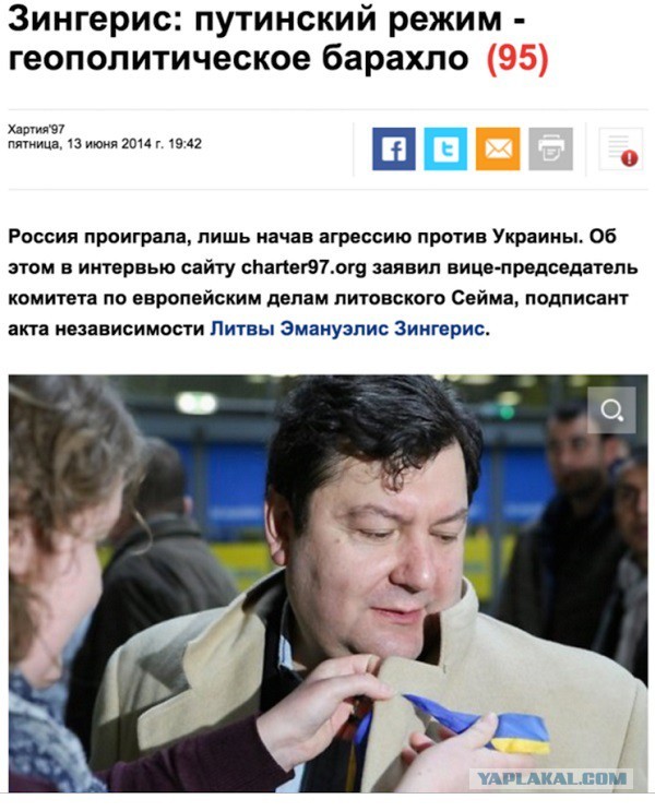 Зарубежные спонсоры Касьянова. Расследование