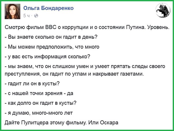 "Мыздобулы" в картинках. Смешных и не очень... 28-01-2016