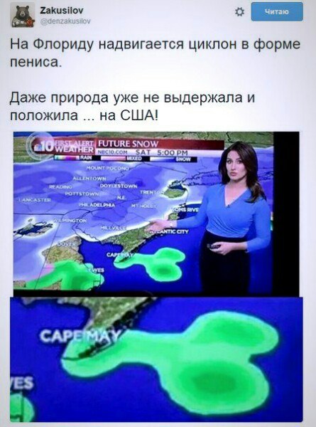 "Мыздобулы" в картинках. Смешных и не очень... 28-01-2016