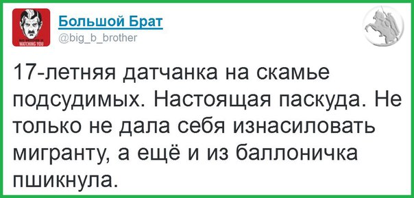 "Мыздобулы" в картинках. Смешных и не очень... 28-01-2016