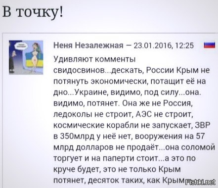 "Мыздобулы" в картинках. Смешных и не очень... 28-01-2016