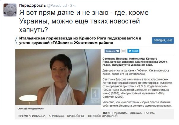 "Мыздобулы" в картинках. Смешных и не очень... 28-01-2016