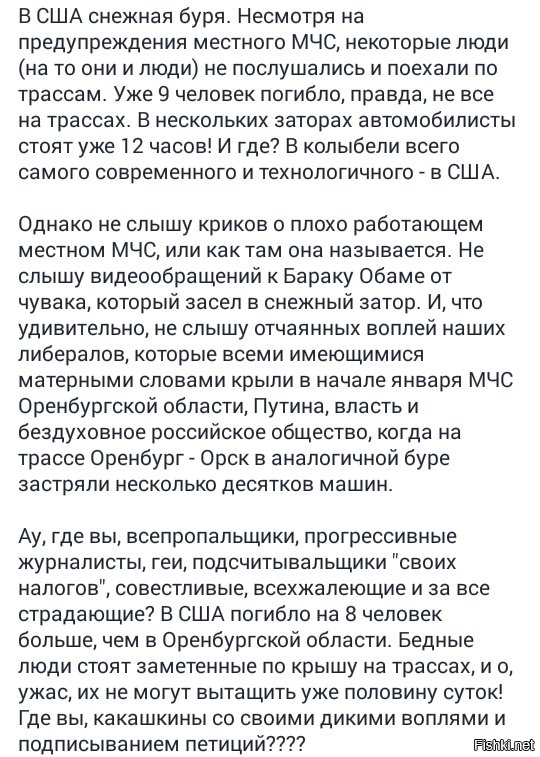 "Мыздобулы" в картинках. Смешных и не очень... 28-01-2016